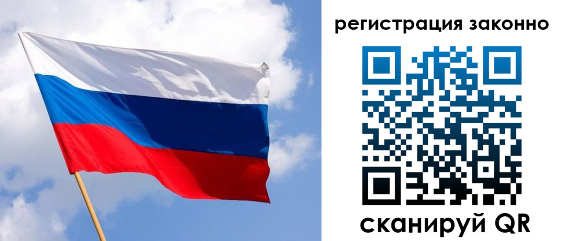 миграционный учет в Златоусте
